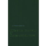 Differential Geometry of Curves and Surfaces